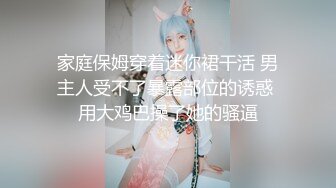 丝袜长腿美女【坠入人间的精灵】白虎一线天~掰开骚穴自慰 感诱惑大尺度骚舞【108v】 (21)