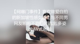 长春短发骚人妻