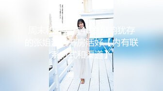 《最新流出❤️露出女神》极品大长腿骚妻，双龙套捣白浆鸡蛋塞逼洗尿浴户外放尿，对白淫荡