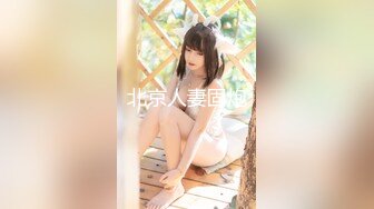 [MP4]STP30928 《众筹精选重磅作品》极品馒头嫩鲍乳环热门女模终极调教，变身母狗，肛塞假屌疯狂伺候高潮尖叫 VIP0600