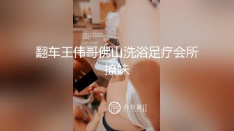 [原创] 反差妹子买包太多只能肉偿，心不在焉被内射（内有约啪技巧和联系方式）