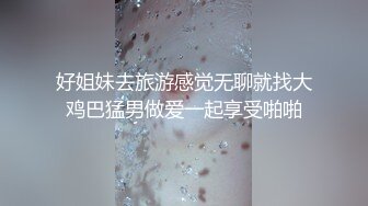 各种身材劲爆花姑娘！追求刺激玩法刷新认知『全集100分钟看下面简阶』