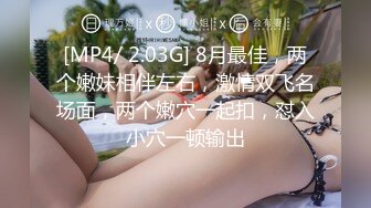 ❤️极品反差婊❤️超高颜值极品美人思思吖，清纯美丽又纯又欲，与炮友激情大战十分刺激！