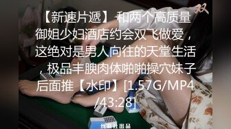 星空传媒 XKG-012 嫩妻约医生性治疗 一步步身体检查 愈变淫骚爆干湿滑蜜穴 顶太深了老公 蔷薇