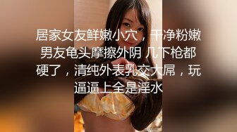 超长腿女神顶级网红博主Applecptv 苹果 二