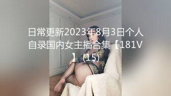 【自整理】痴迷于自慰抠逼的骚母狗，整日在家里玩假鸡巴舔脚，哪位屌大的堂友去解救一下！【188V】 (39)