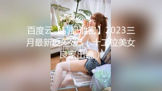 【新片速遞】&nbsp;&nbsp; 白嫩美乳新人小姐姐！躺着道具自慰！揉捏奶子好软，假屌抽插多毛骚穴，近距离特写好痒[1.17G/MP4/01:36:43]