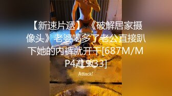 新人投稿萝莉社性感女模的第一次情趣捆绑无套做爱体验