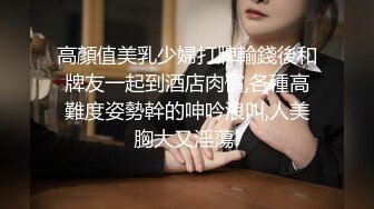 人妖圈内网红 CD小薰 ·大胆刺激、露出风格，穿着短裙就出发超市，除了买零食还要撸射一发！