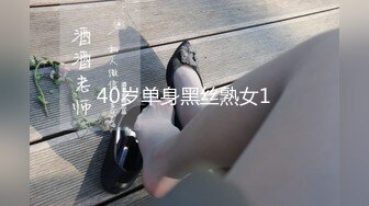 【精品厕拍】私房十月最新流出师范大学附近公共厕所的青春靓丽第九集-眼镜妹拉着门