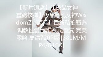 [MP4/ 1.5G] 一堆00后嫩妹子群P淫乱！高颜值超级嫩！脱光光手指插粉穴，正入抽插水挺多