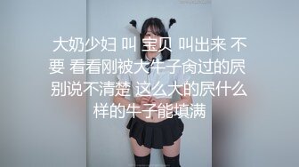 母狗乖乖撅着屁股被主任玩弄