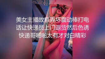 扯開大奶妹子的黑絲襪操小穴中出