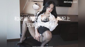 [MP4/ 461M]本人比照片还漂亮的长腿美腿 JK制服顶级美少女抱起来倒立交 这姿势绝了