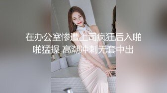 泰国淫趴皇后「honeytipsy」男女人妖通吃OF多男多女混战实录 圣诞女郎战七男 (4)