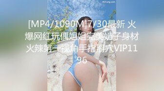 魔手 外购 更衣室经典偷拍（服装店 婚纱店、美新娘）4期合集【190v】 (166)