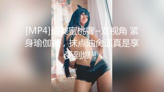 丝袜肥臀人妻少妇3P 3