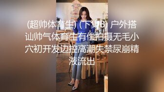 超顶级NTR绿帽人妻，极品白皙韵味美少妇【北方有佳人】私拍，邀约各界成功男士3P单挑无套BB肏肿，刷锅狠人原版2K画质 (1)