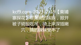 海归熟女 ·唯美人妻· 浪漫海边，激情内射，老骚逼，喂饱饱她