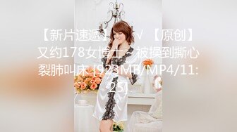 国产麻豆AV MD MD0185 性之禁脔 新人女优 袁采菱