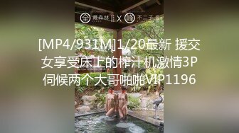 [中文有码]想看看妻子被兩根陌生肉棒玩弄… ～心愛妻子的嘴巴和小穴都被塞滿 老公想看看妻子的扭動瘋狂性交 設計了屈辱NTR【3P私通】～