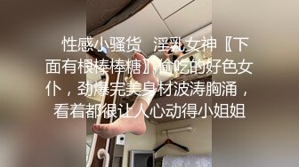 泰国淫趴皇后「honeytipsy」男女人妖通吃OF多男多女混战实录 绿帽老公让淫妻在天台酒吧勾搭了白老外带回酒店