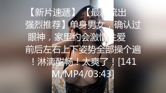 [MP4/ 820M] 监控破解身材不错的少妇和相好的酒店开房啪啪啪玩