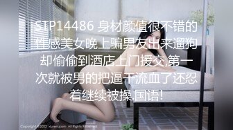 《足交控必备》最近N多人求购的超高颜值美足女王足交调教私拍~黑丝玉足交出货外加剧情淫语挑逗~别有一番滋味 (2)