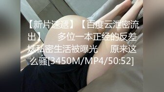 你想要操我的大屁屁吗？抖PP奴隶淫叫不断“不行了鸡巴又变大了～”淫荡中文国语对白