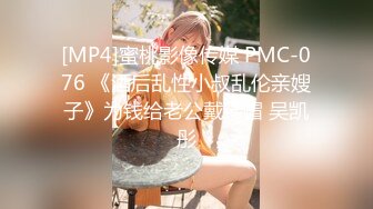 [MP4]高颜值00后嫩妹子啪啪抬腿侧入跪在椅子上翘屁股后入猛操