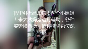 【会所培训师】新到小妹妹00后，刚下水还害羞，跳蛋调教，刮毛嫩穴，C罩杯美乳粉色诱人，开发骚货属性