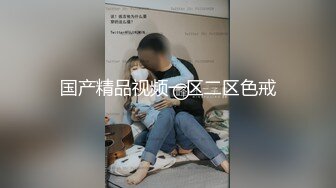 前任视频已为人妻