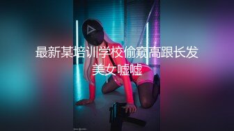 [MP4/ 1.07G]&nbsp;&nbsp;双飞极品少妇全程露脸丝袜高跟诱惑，姐妹花轮流给大哥深喉交，主动上位闺蜜舔奶，爆草菊花舔闺蜜的骚穴