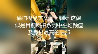 爱健身的熟女大姐姐身材真好，穿着紧身运动衣，前凸后翘屁股奶子饱满浑圆