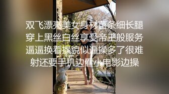 众狼求购OnlyFans极品反差婊【Suedehead520妘妘】绿帽淫妻多P自拍视图