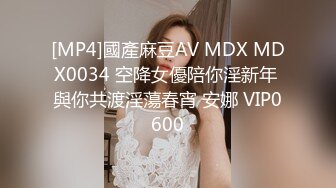 [MP4]精东影业-草莓味儿邻家小妹白日梦幻想让哥哥草我的嫩逼