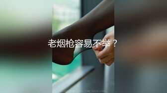 【新速片遞】 《高端办公楼镜子反光系列》偷拍各种丝袜高跟美女的美鲍再从镜子拍脸[5200M/MP4/36:48]