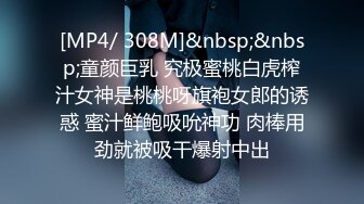 牛B大神死缠烂打竟然泡到了漂亮女老板 没想到还是一个B毛很少的小嫩B