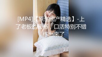 [MP4]痴男无时无刻都想做爱连直播都要插入开箱文变直播干炮文