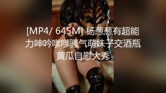 [MP4/ 1.58G]&nbsp;&nbsp;女神驾到黑丝姐妹花全程露脸 给骚逼玩滴蜡好刺激 勾搭大哥双飞啪啪 一起口交大鸡巴