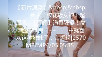 [MP4/186M]3/5最新 颜值很哇塞的女神下海激情大秀陪狼友骚VIP1196