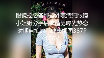 商场一路跟踪小手电偷窥白裤子美女白白净净的大肥B