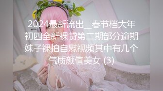 私房CD大神售价32元新作【 KFC-1121 】长裙靓女专心打游戏，可爱内超清CD漏了2根毛