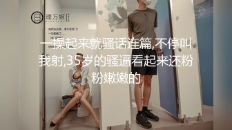 国产CD系列伪娘乔晶晶与波兰大奶人妖做爱上了瘾 操完再互相用假屌爆菊一起撸