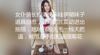 【知心姐姐陪伴你】风骚熟女巨乳穿性感情趣内衣吃鸡打炮2月20-3月10【31V】 (24)