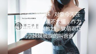 ✿网红女神✿01年在校大学生▌米娜学姐▌粉红小护士特殊检查