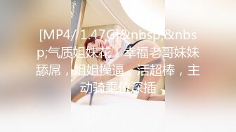 【网_红御姐❤️反_差魅婊】超多漂亮淫妹淫妻淫女友啪啪口交甄选❤️双凤争屌 口爆裹射 淫荡啪啪 完美露脸 口爆啪啪篇