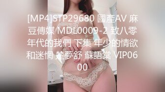 [MP4/695MB]2023-11-12【模特写真拍摄丶探花】苗条身材妹妹，摆弄各种姿势拍摄