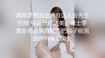 家庭监控拍下后入老婆