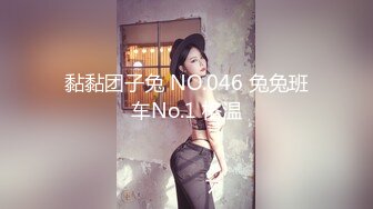 《极品反差骚妻泄密》最新流出推特爆火身上纹了妓字的婊子贱人【妓妻】订阅私拍，邀请单男无套内射下种绿帽老公负责拍摄[1500MB]